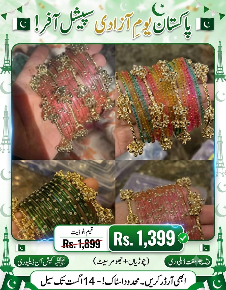 Traditional Bridal Glass Bangles